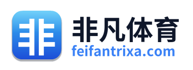 非凡体育